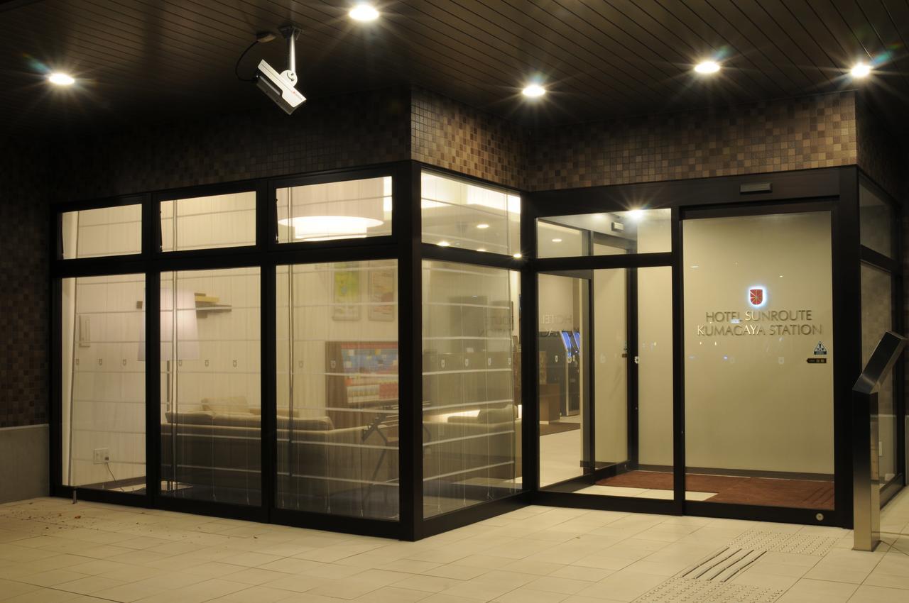 熊谷駅前阳路酒店 外观 照片