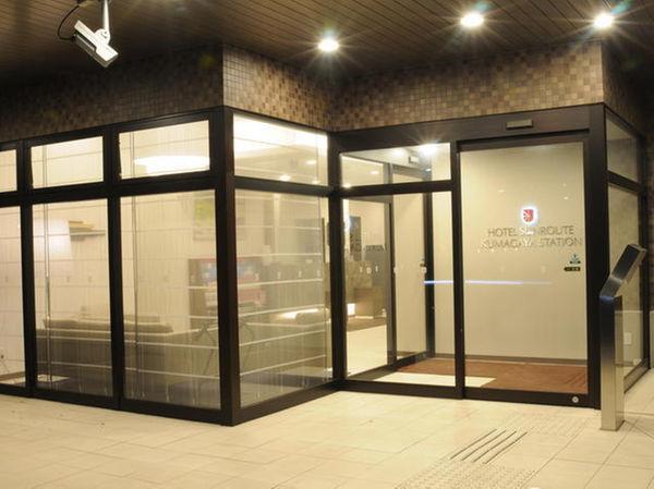 熊谷駅前阳路酒店 外观 照片